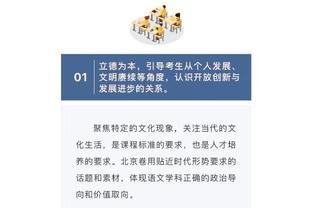 雄安之光开启2024中冠备战工作，发布概念主客场球衣